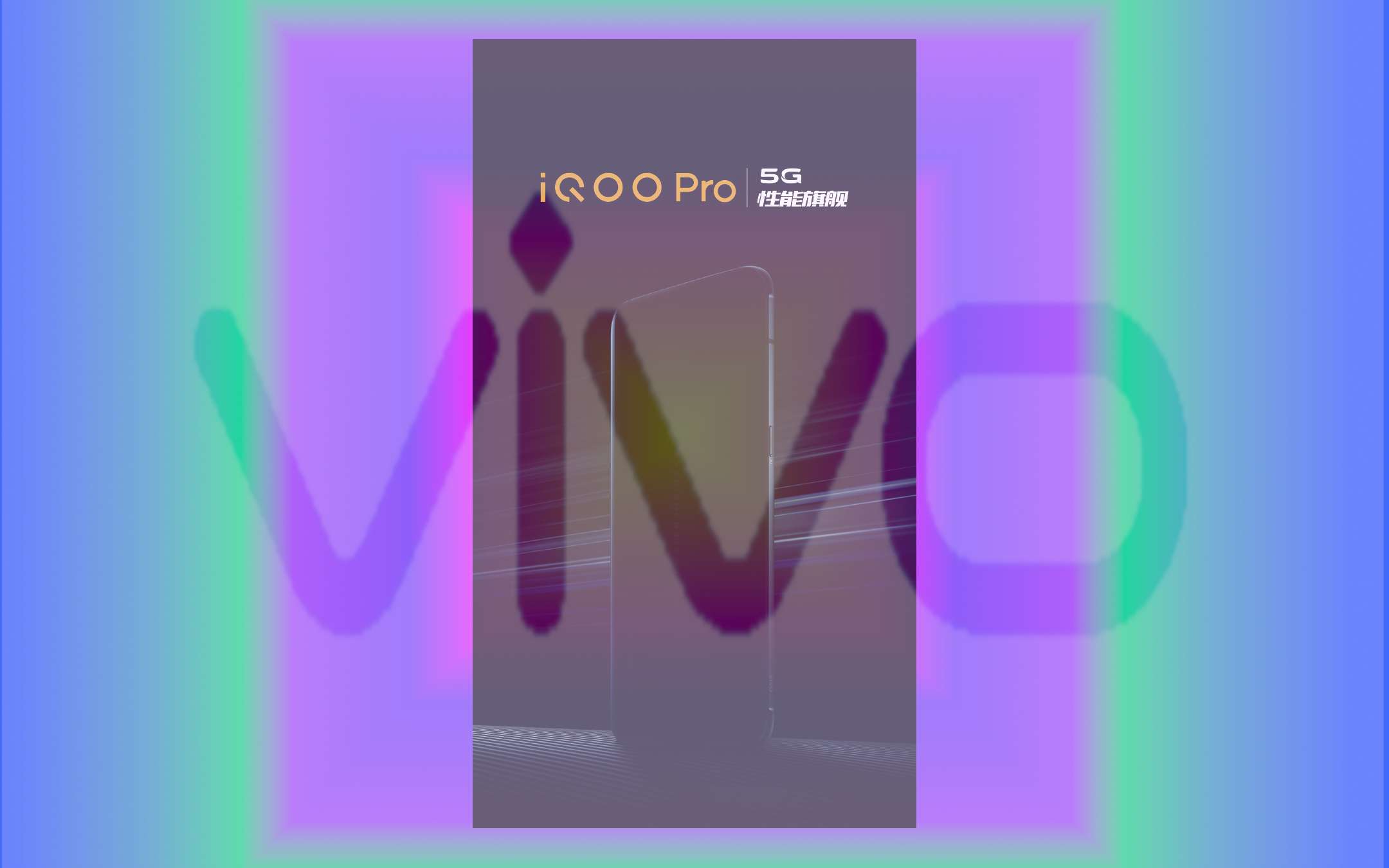 Vivo iQOO Pro 5G, ufficiale: arriverà ad agosto