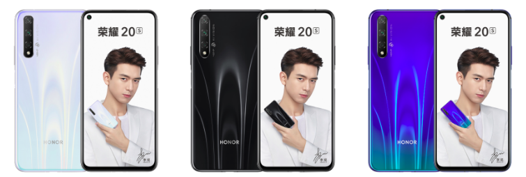 Honor 20S