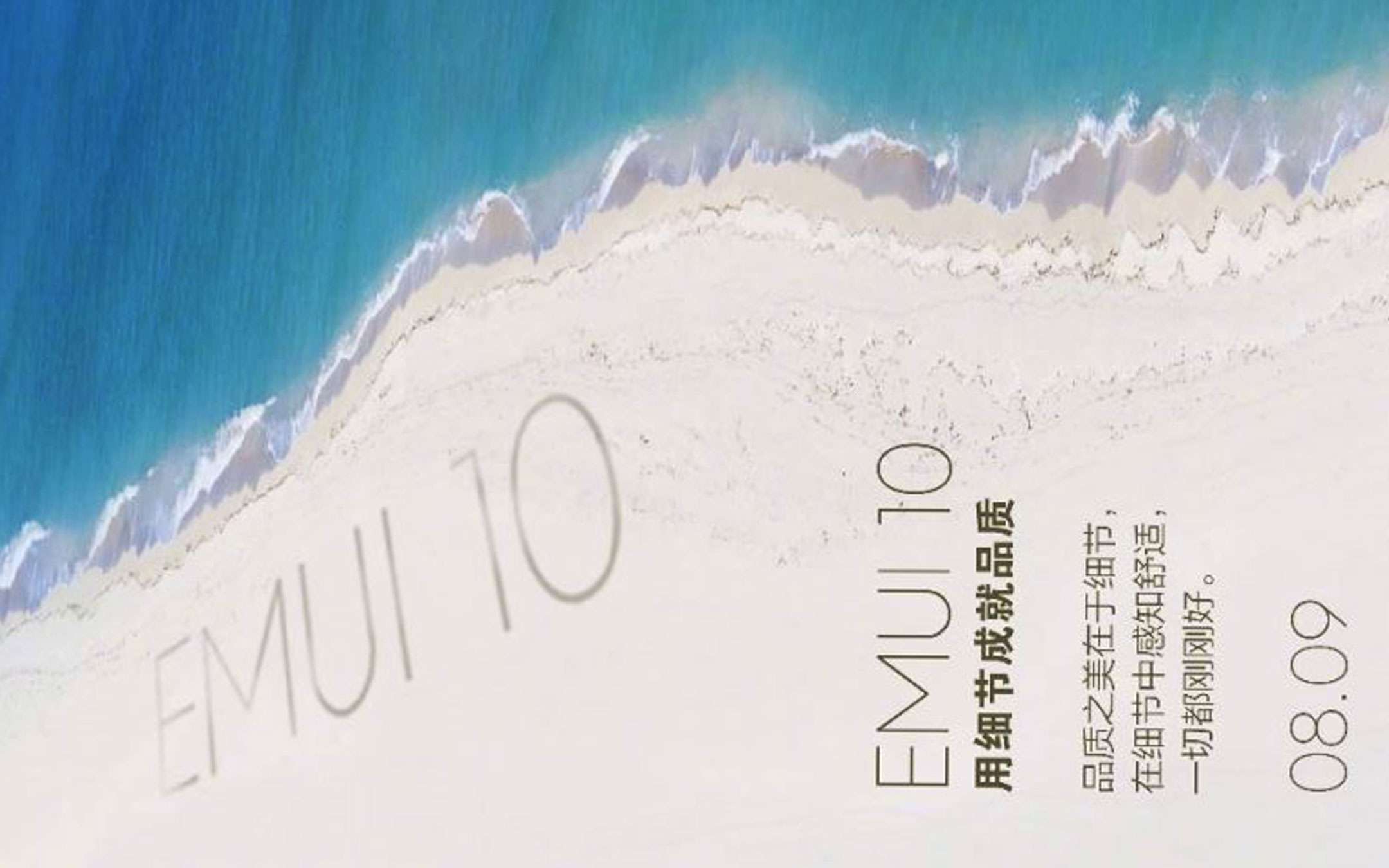 EMUI 10 arriva il 9 agosto: è ufficiale!