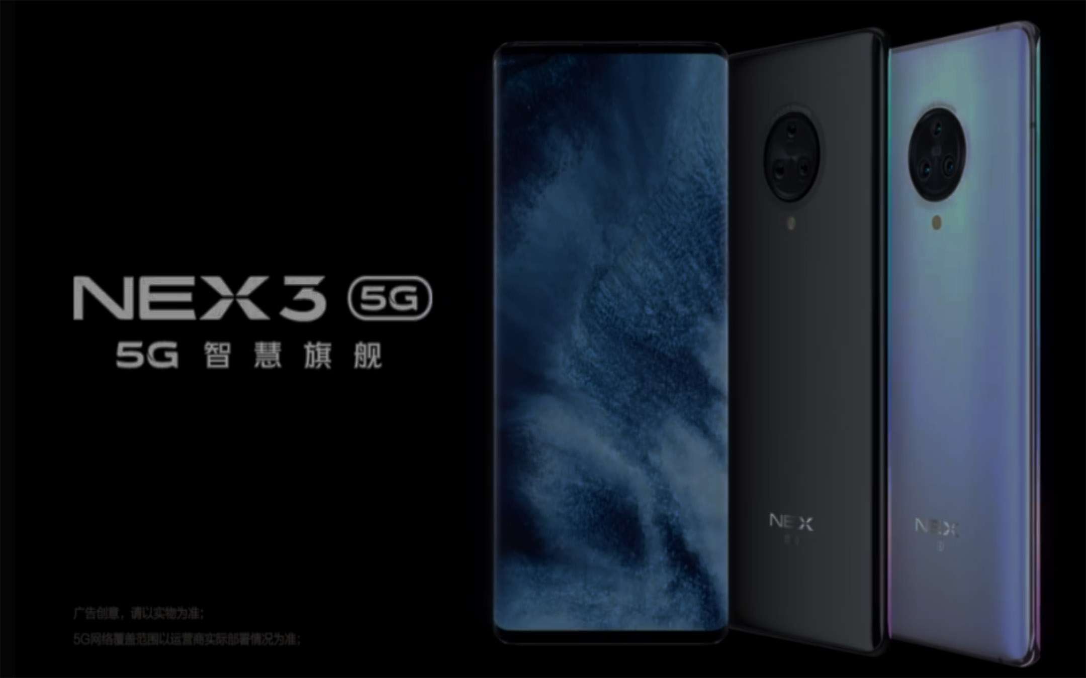 Vivo NEX 3: immagini reali prima del lancio (foto)