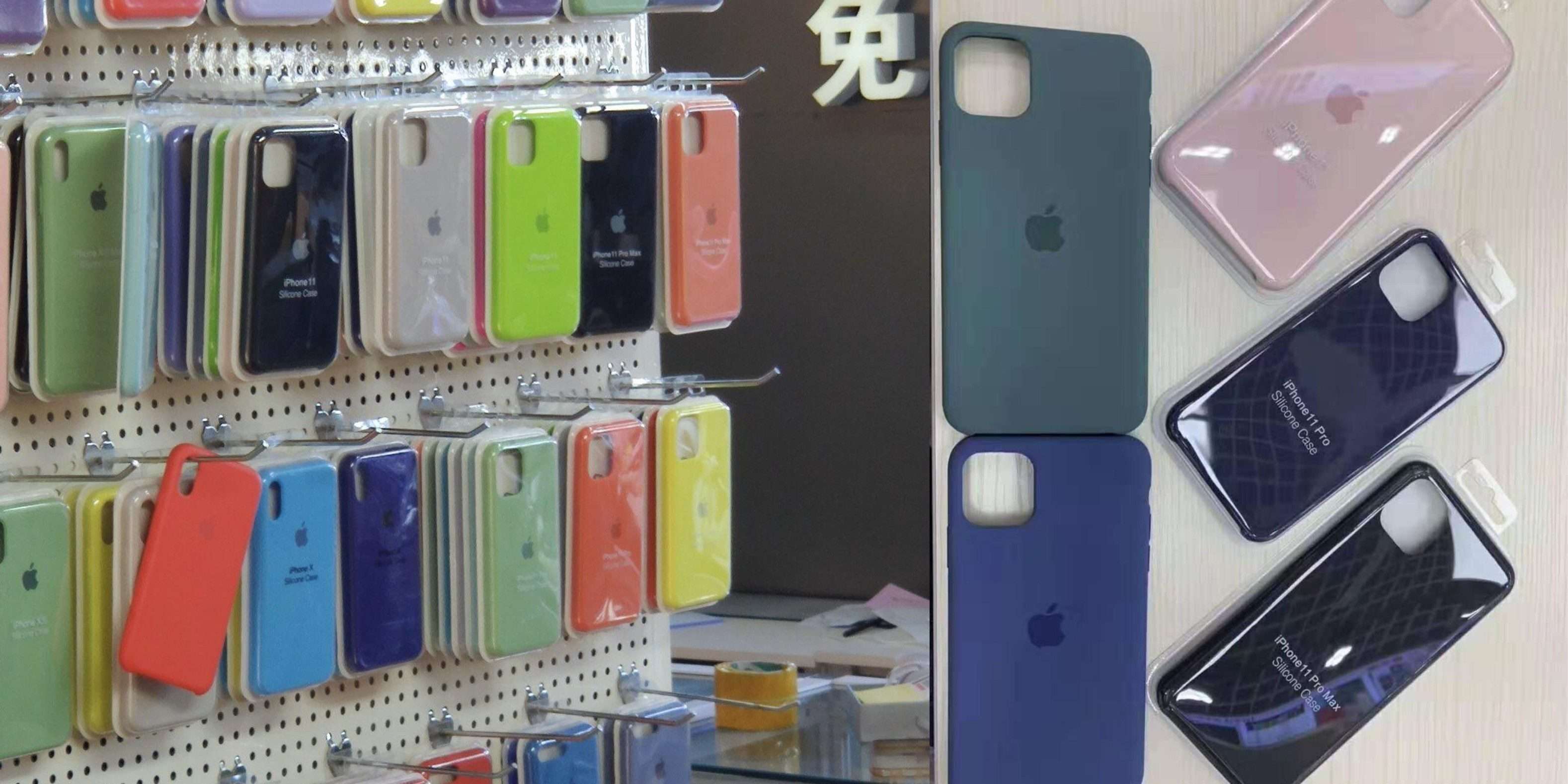 Apple iPhone 11 cases