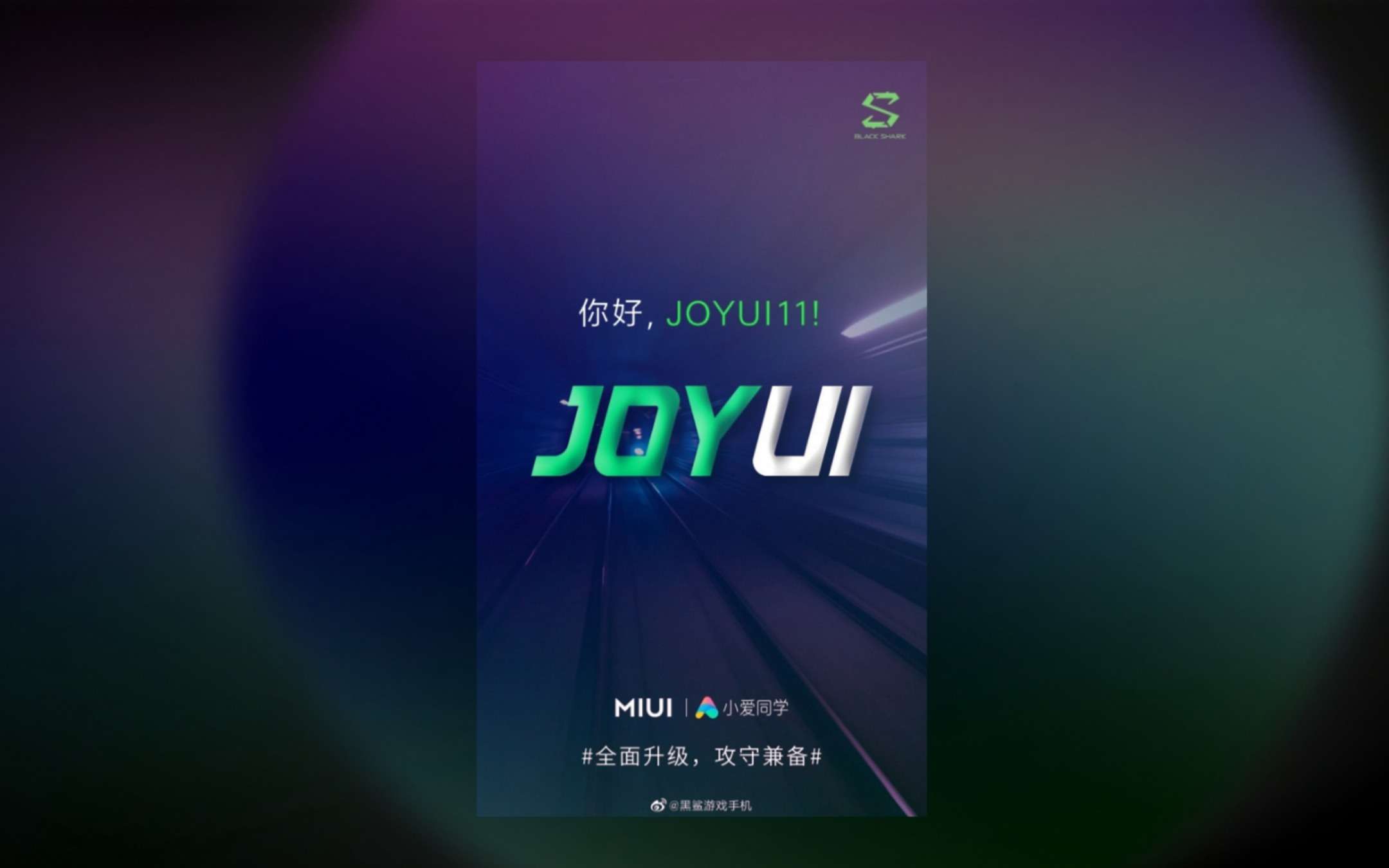 Xiaomi lancia JoyUI 11 per dispositivi Black Shark