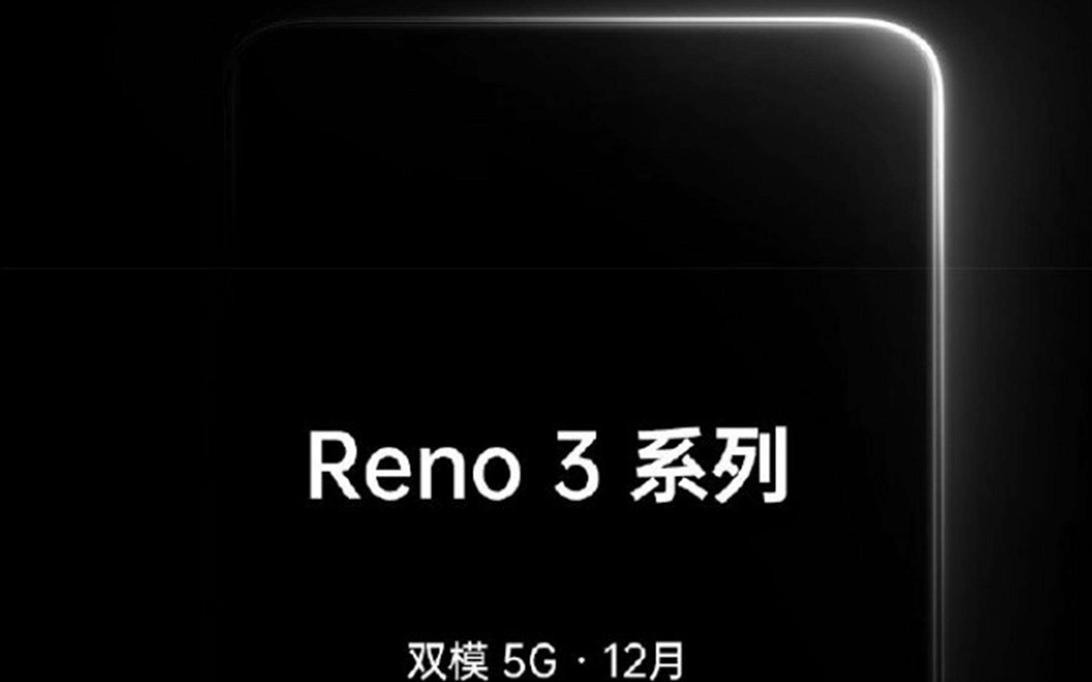 OPPO Reno3 arriva a dicembre: è ufficiale