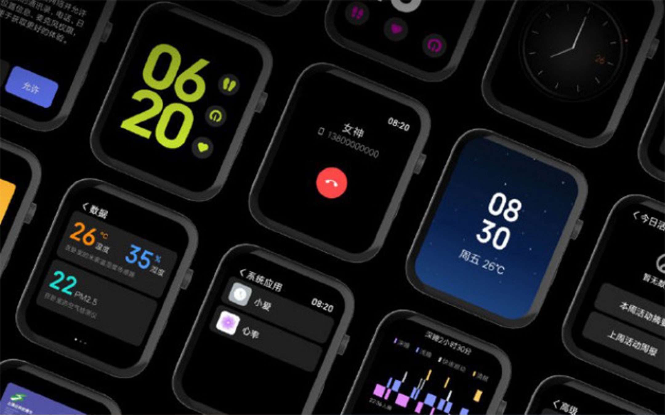 Xiaomi Mi Watch ufficiale con MIUI personalizzata