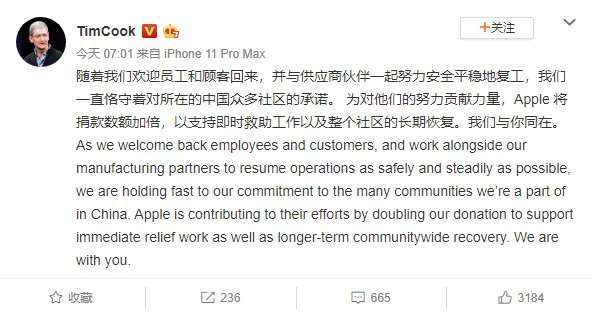 Tim Cook su Weibo