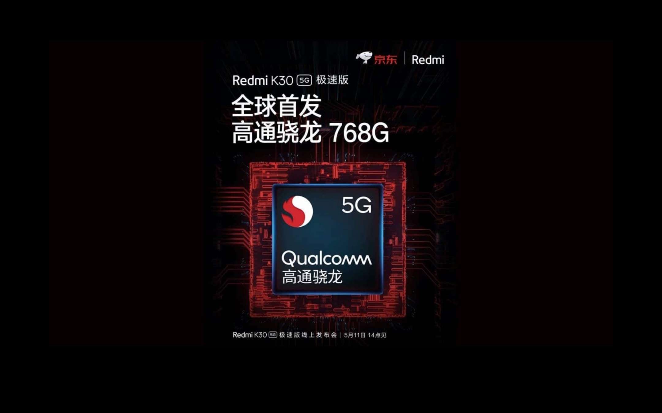 Snapdragon 768G rivelato: sarà nel Redmi K30 5G