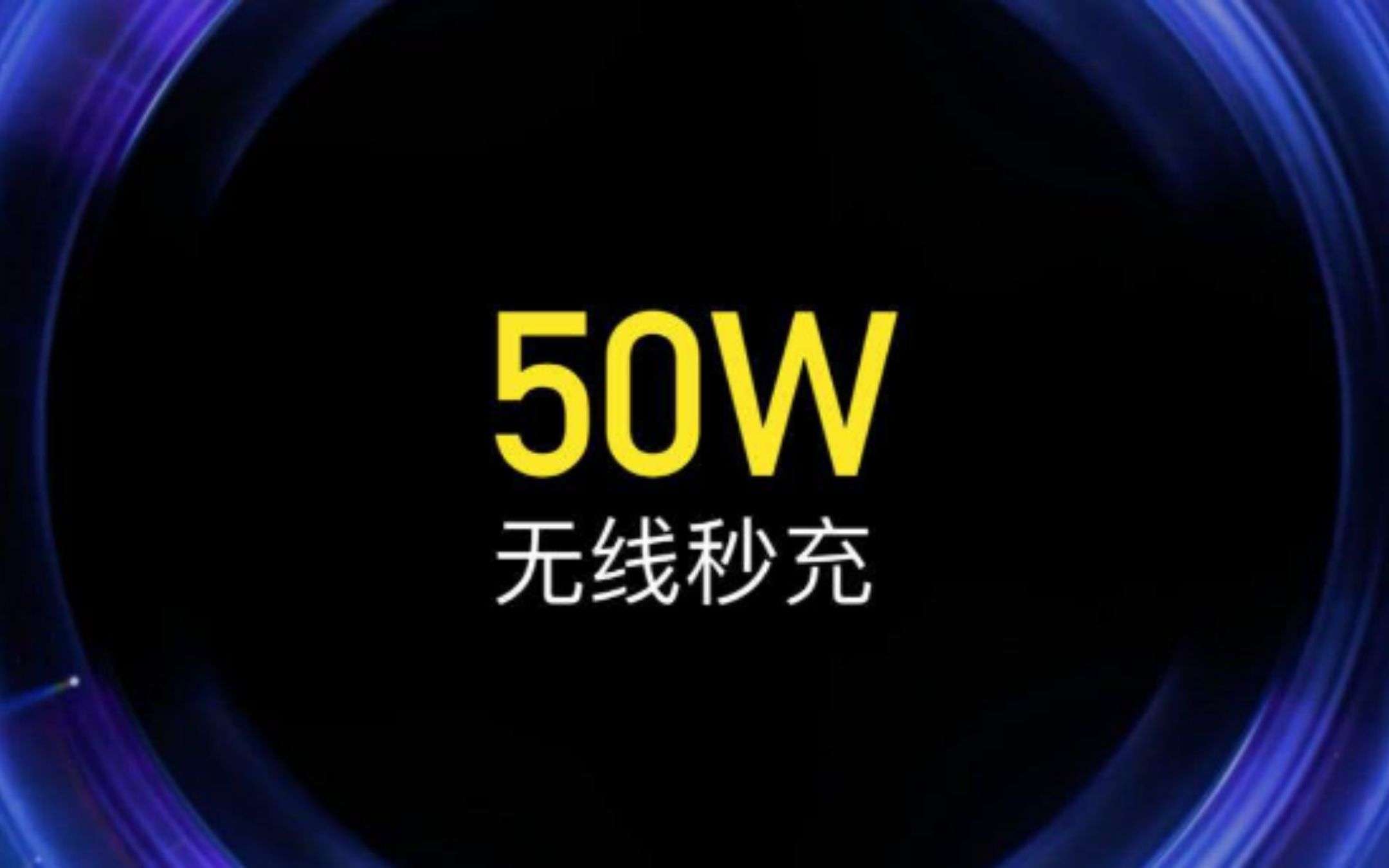 Xiaomi: focus sulla fast charge wireless 50W