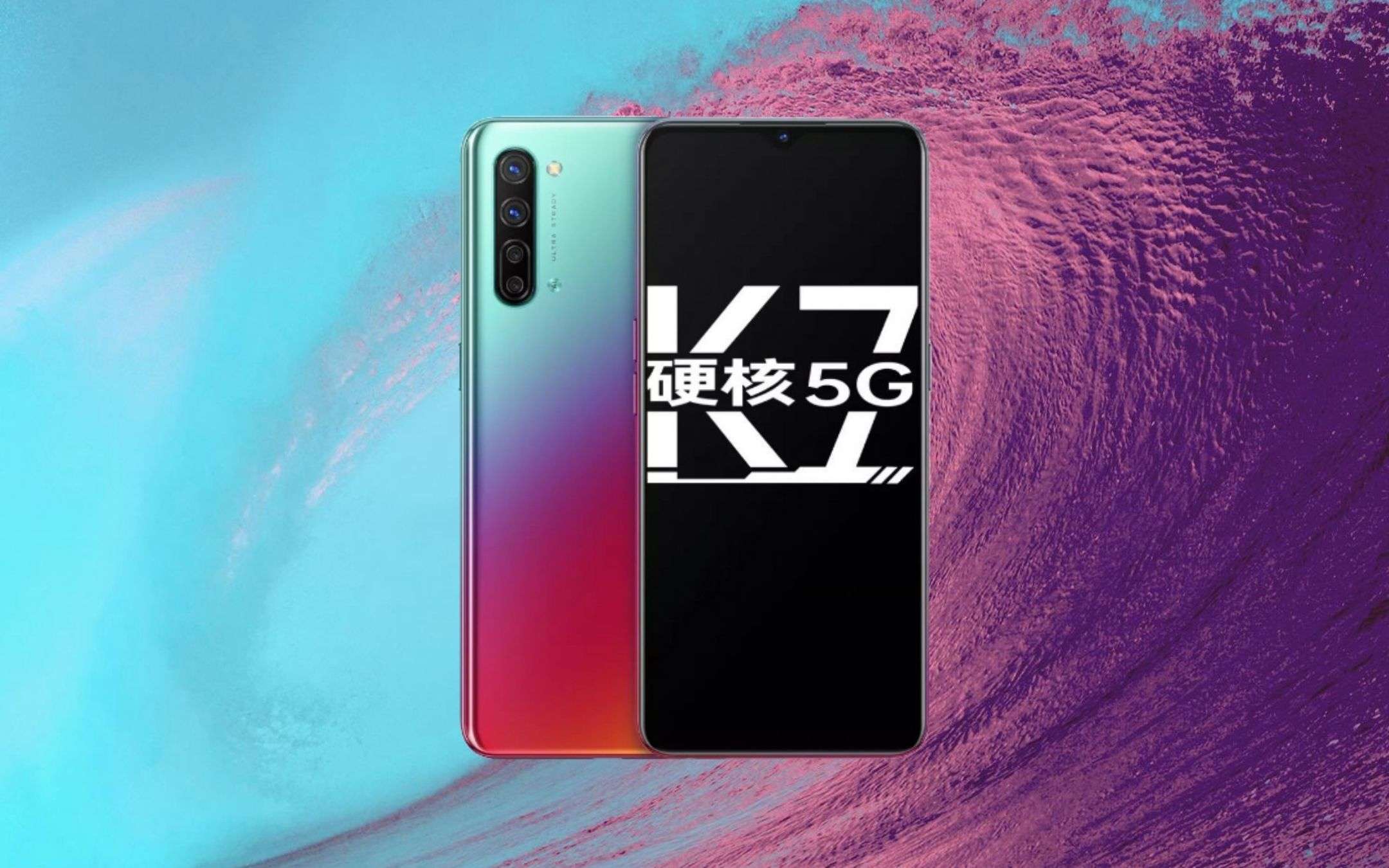 OPPO K7 5G: appena annunciato in Cina con SD 765G