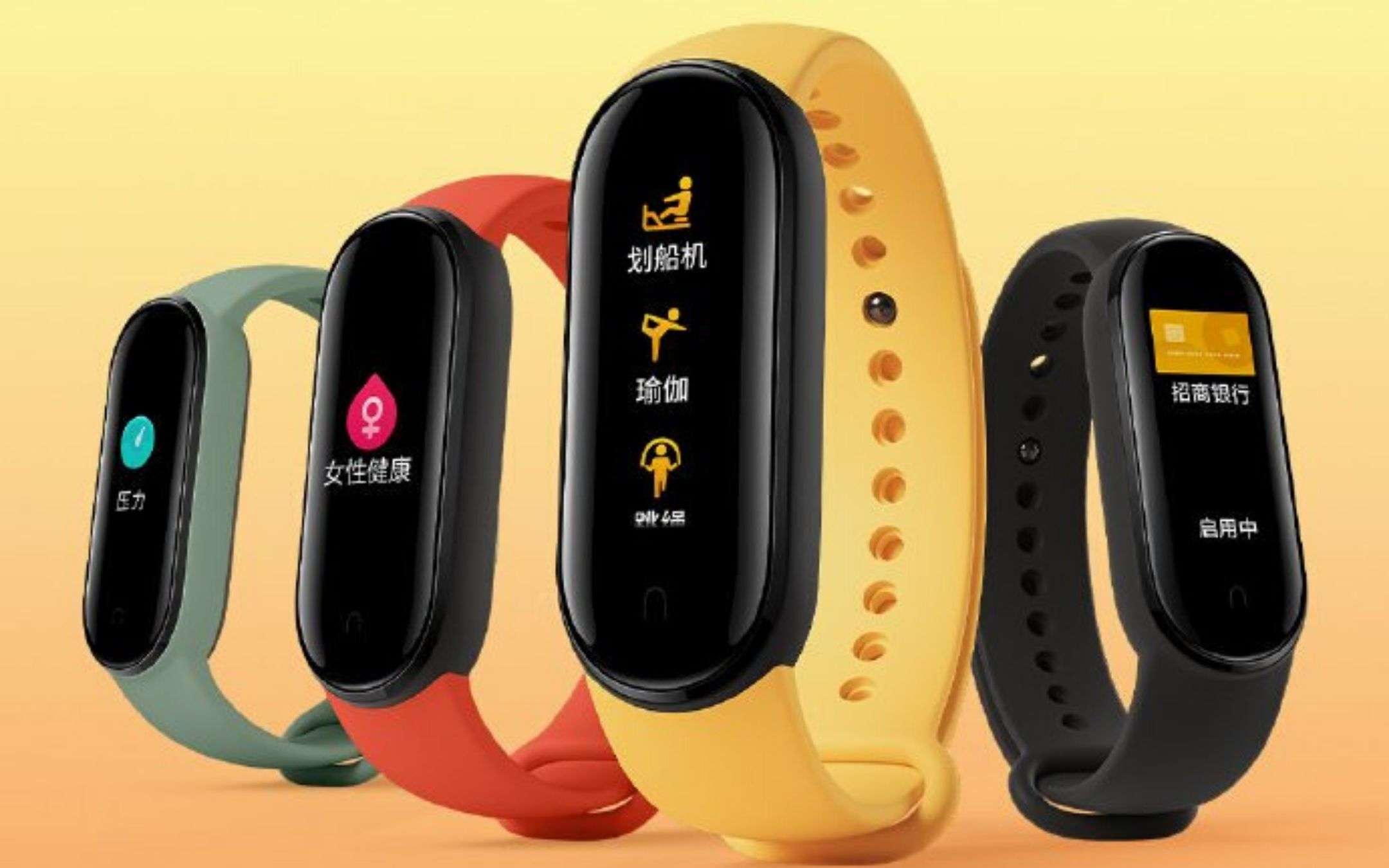 Xiaomi Mi Band 5 a prezzo eccezionale su Amazon