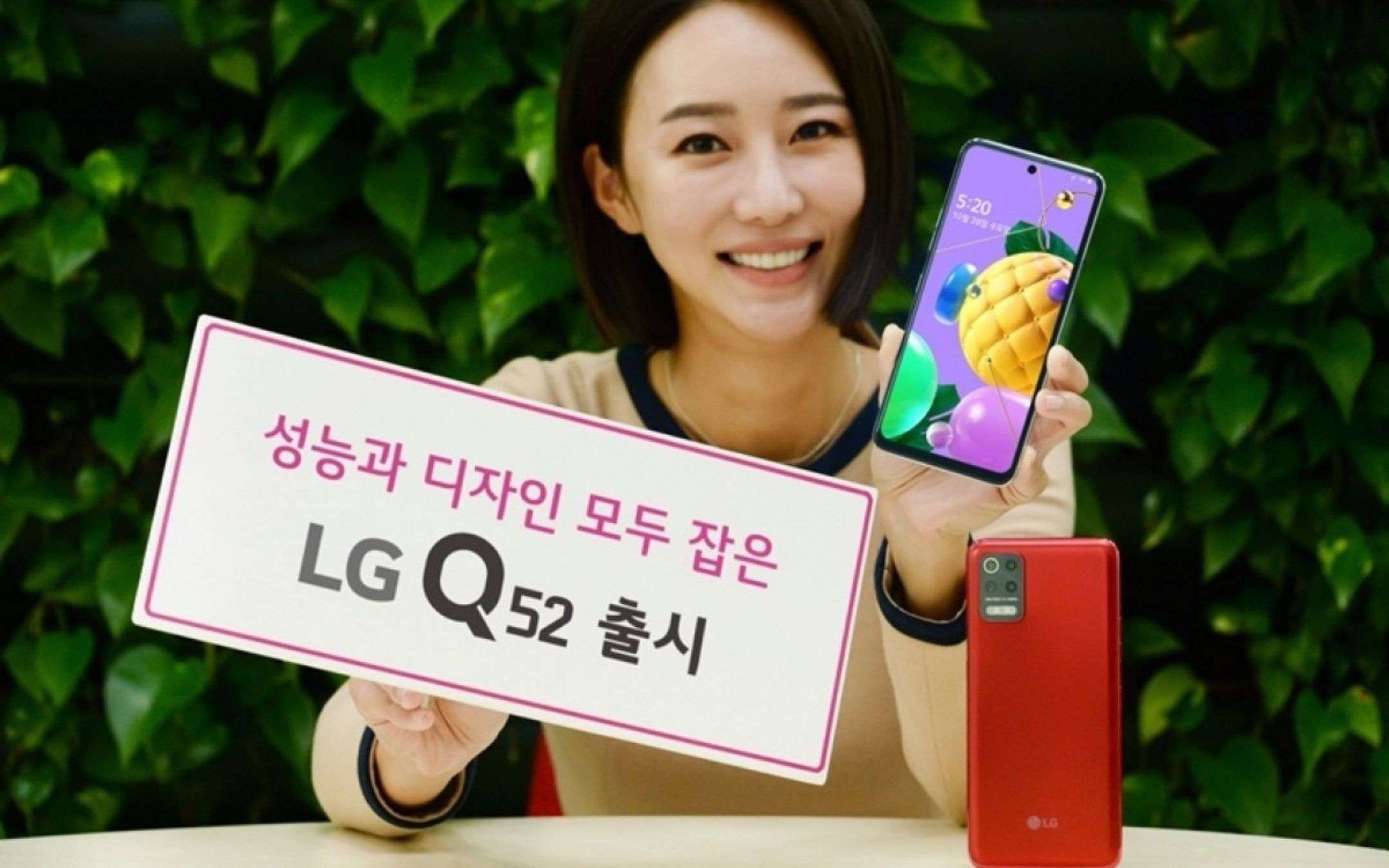 LG Q52: ufficiale con SoC Helio P35 a 240 €