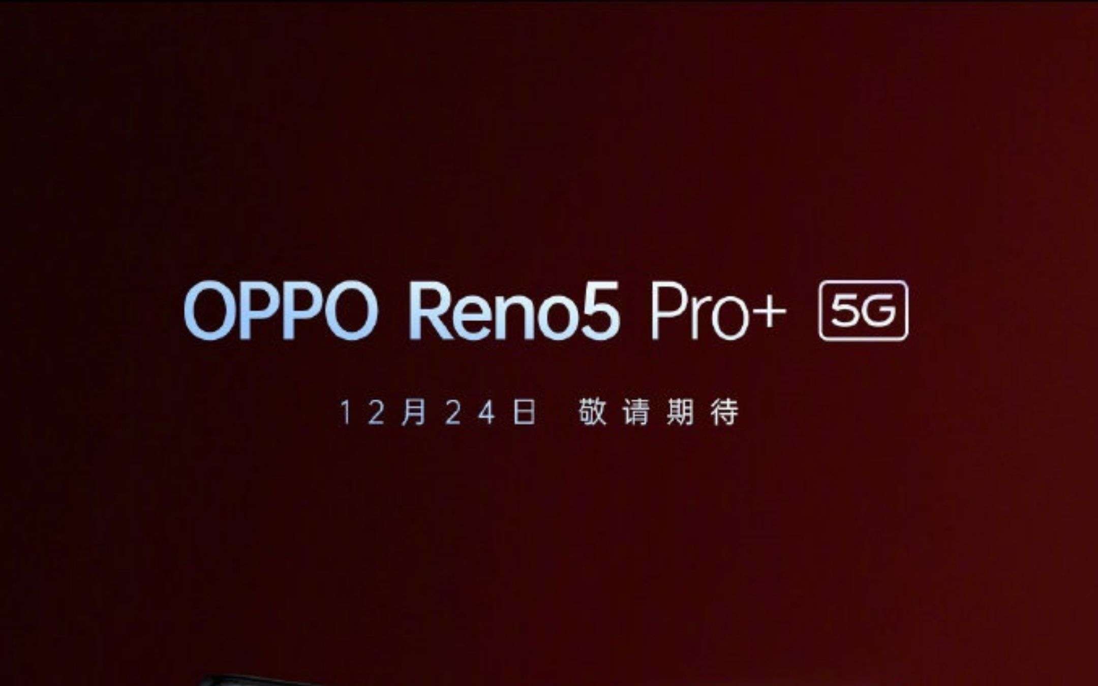 OPPO Reno5 Pro+: lancio ufficiale il 24 dicembre