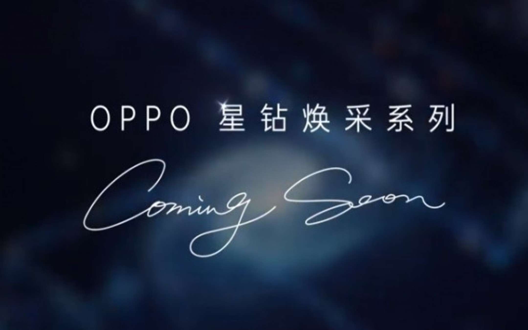 OPPO Reno5: data di lancio ufficiale della serie