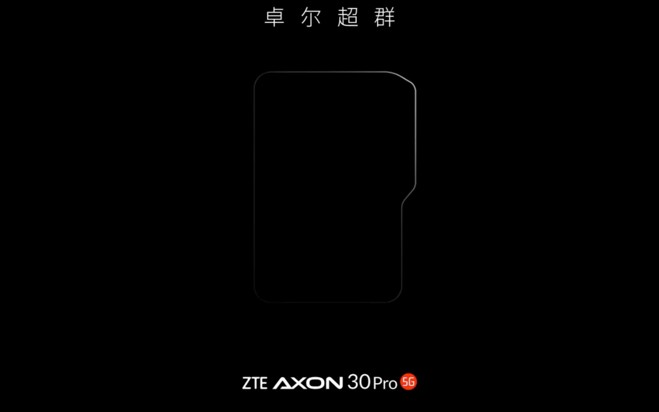 ZTE Axon 30 Pro: avrà delle fotocamere INCREDIBILI