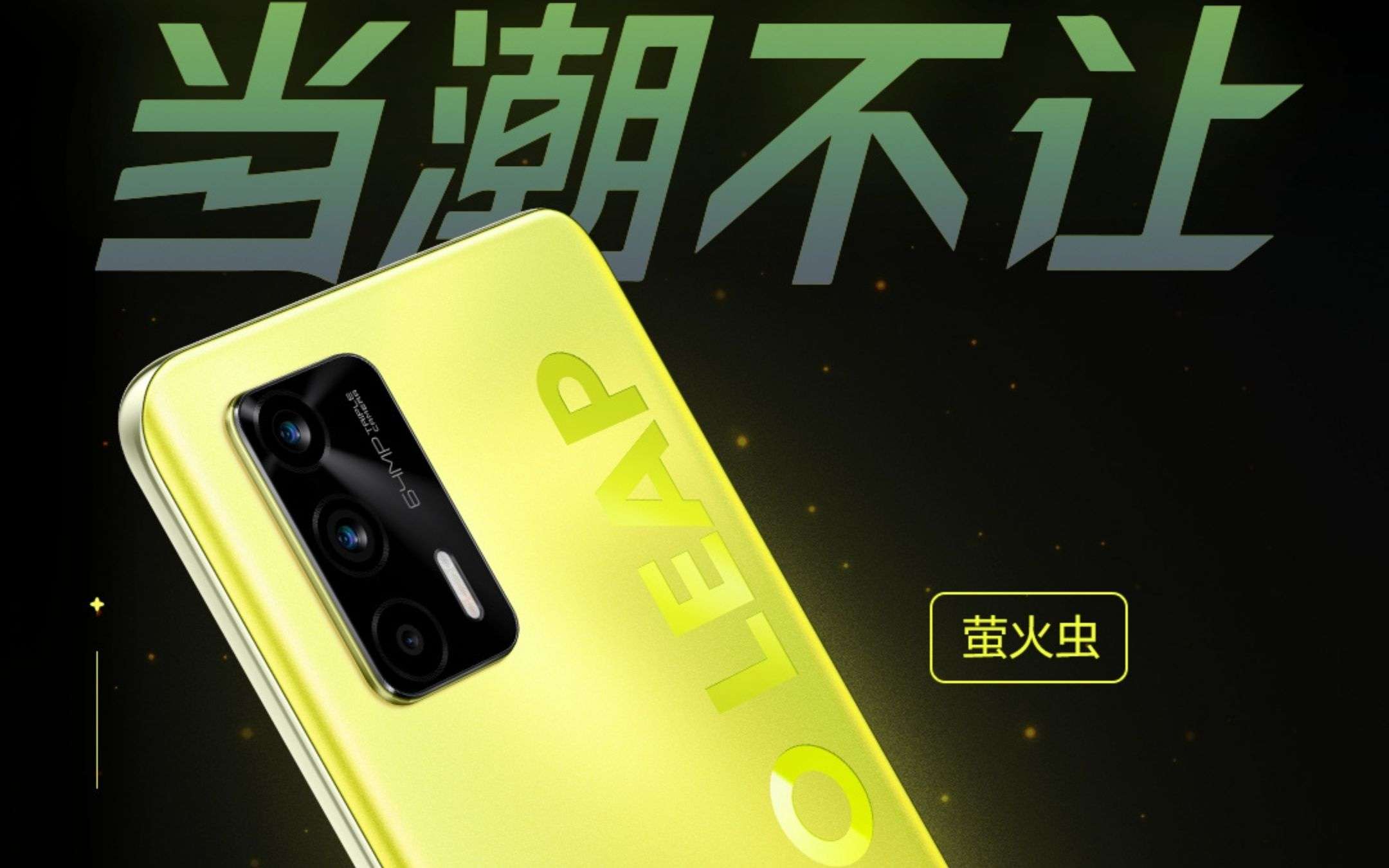 Realme Q3: nuovi dettagli prima del debutto