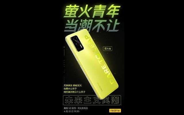 Realme Q3 Pro