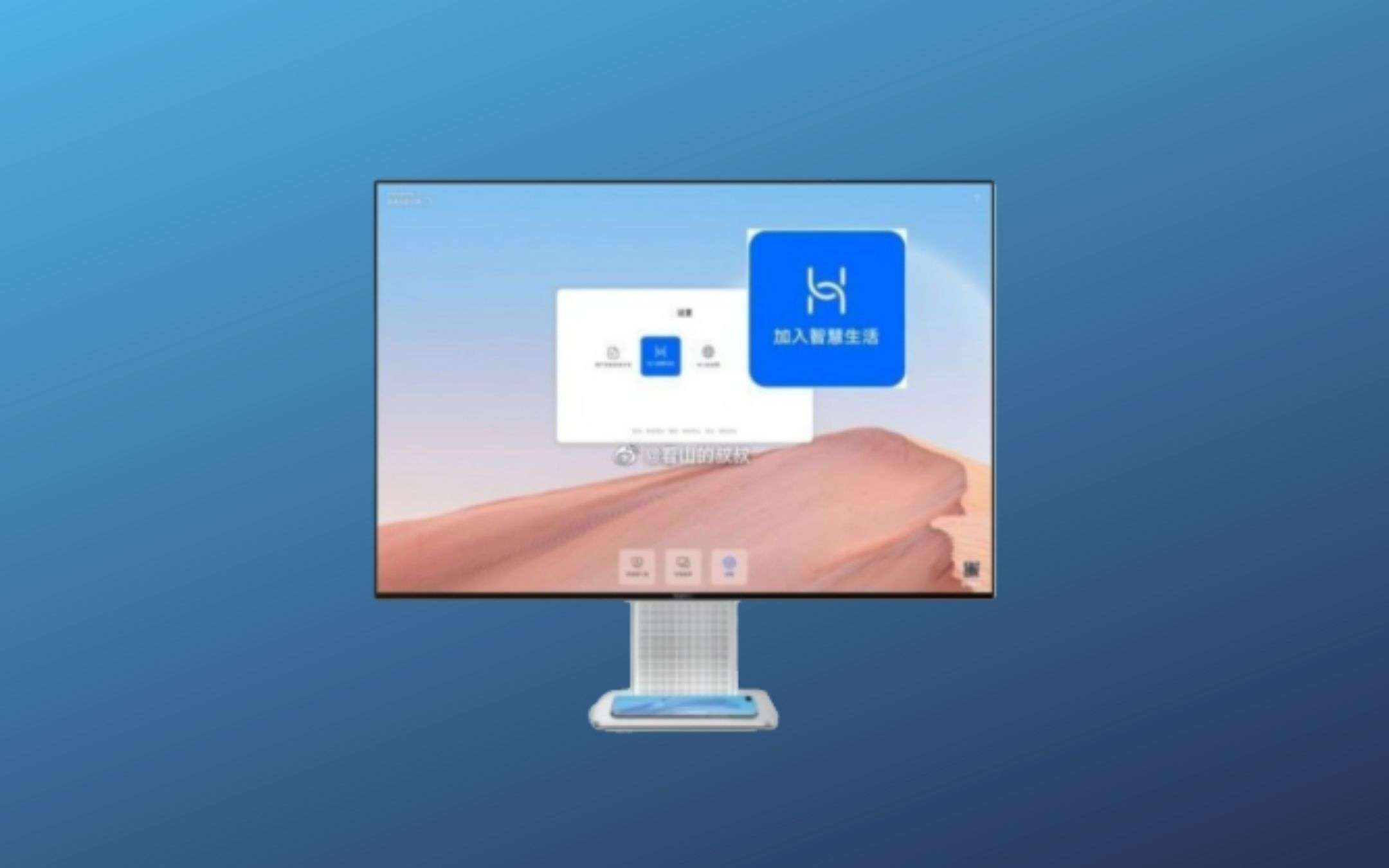 Huawei MateView: due monitor per i professionisti