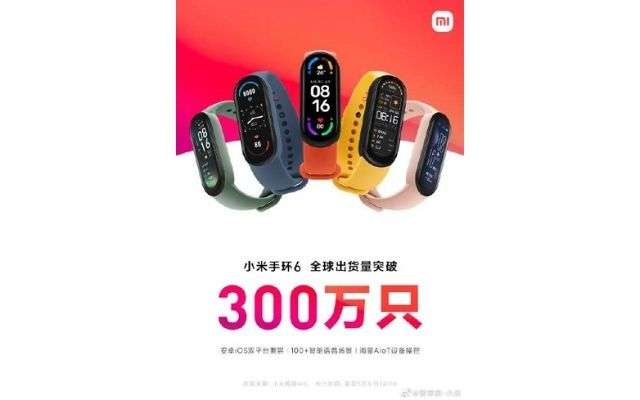 mi band 6