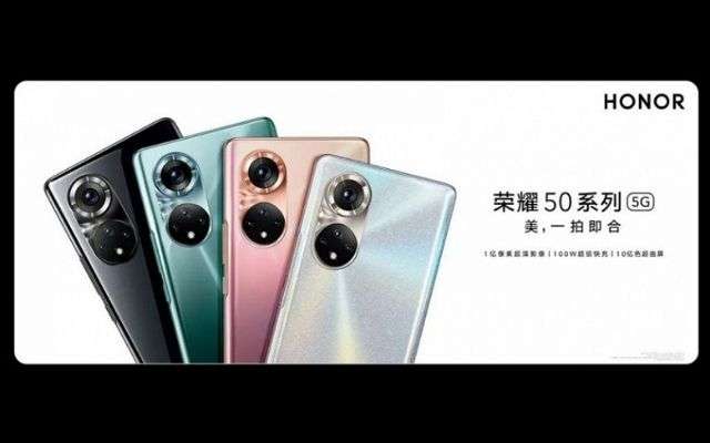 Honor 50