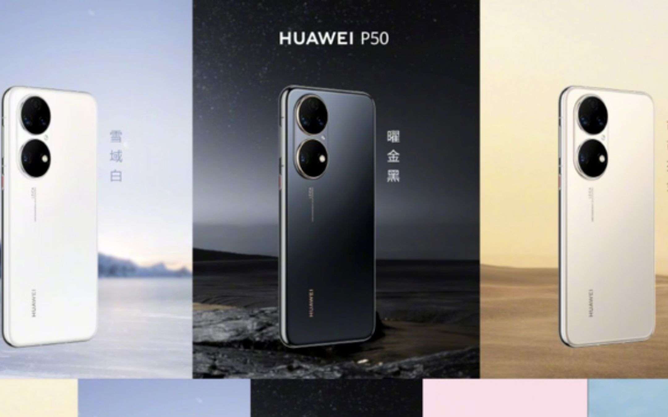 Huawei P50 e P50 Pro ufficiali: fra HarmonyOS 2 e 4G