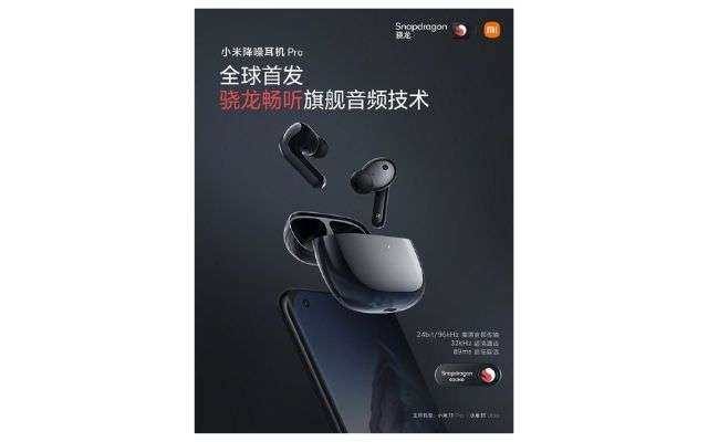 Xiaomi FlipBuds Pro