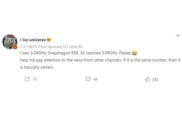 Qualcomm Snapdragon 898