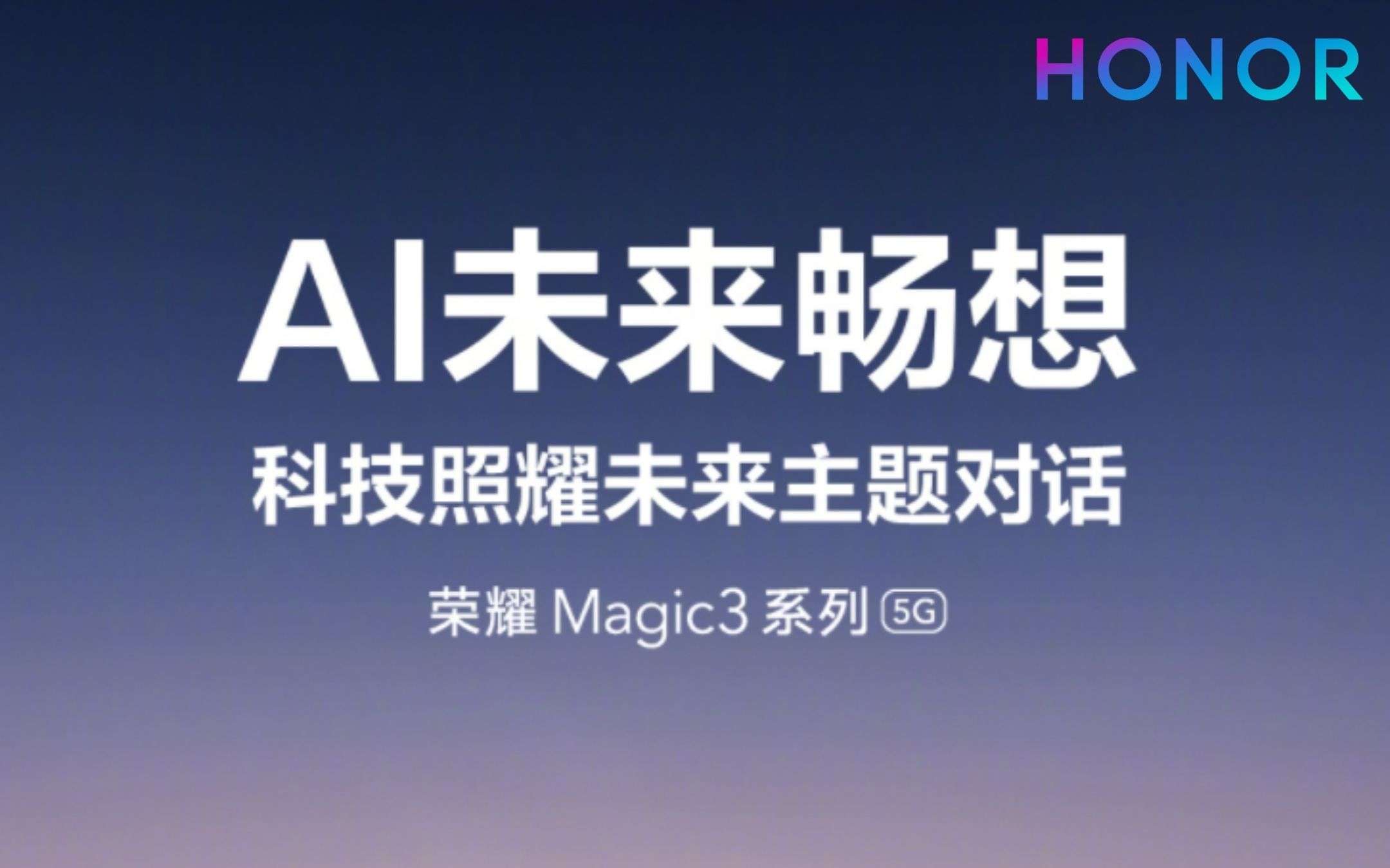 Honor Magic 3: avrà diverse tecnologie AI