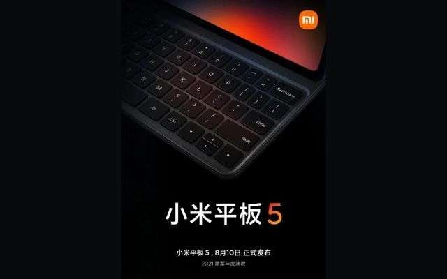 Xiaomi Mi Pad 5