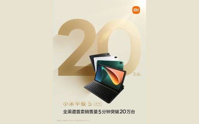 xiaomi mi pad 5