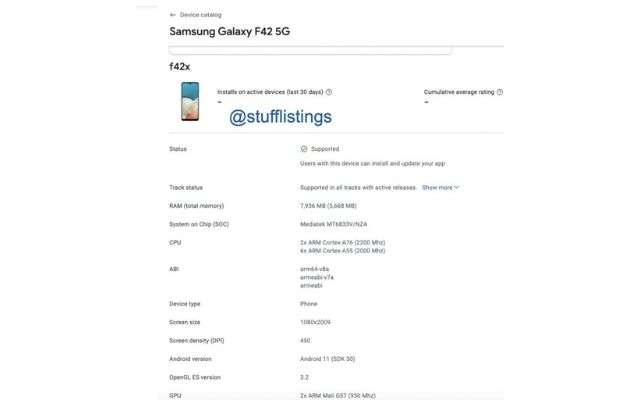 Samsung Galaxy F42 5G