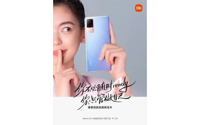 Xiaomi CIVI