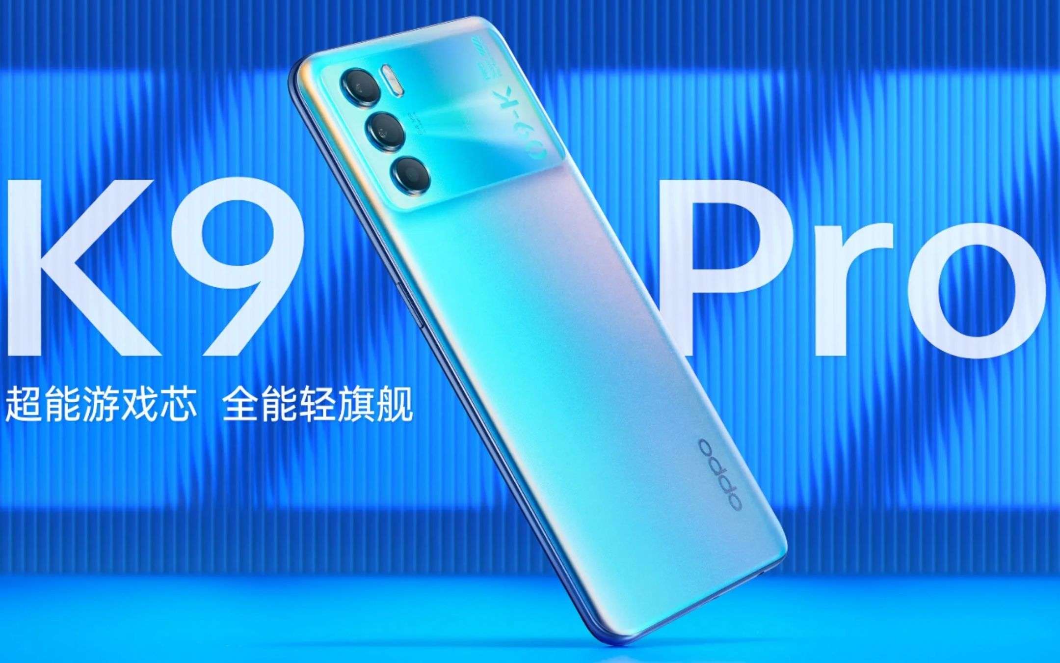 OPPO K9 Pro: mediogamma dal sapore PREMIUM