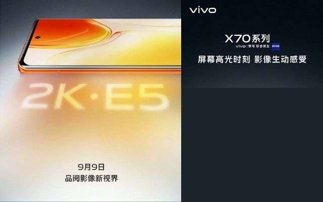 Vivo X70