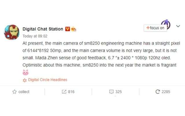 redmi flagship killer rumor