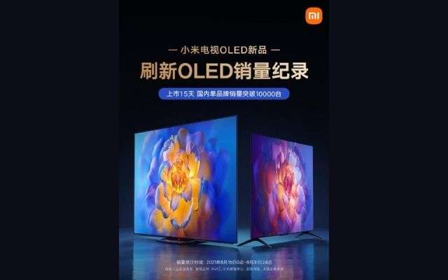 Xiaomi TV