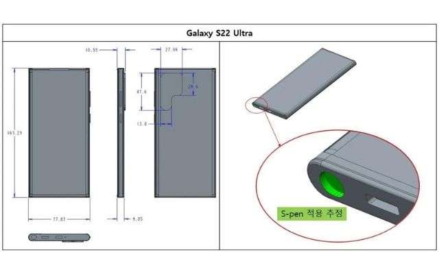 s22 ultra schema