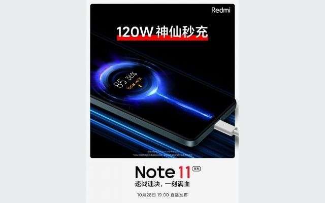 redmi note 11 