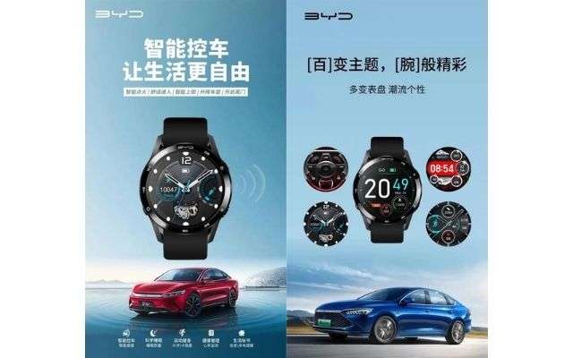 smartwatch Byd