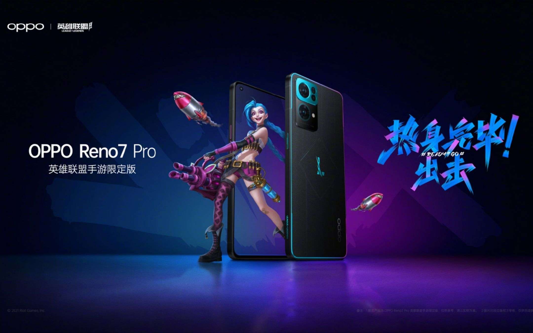 OPPO Reno7 Pro: l'edizione più esclusiva non arriverà in Europa