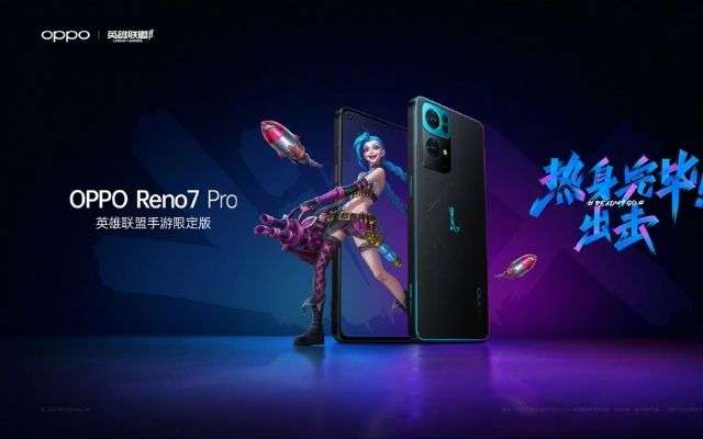 OPPO Reno7 Pro LoL