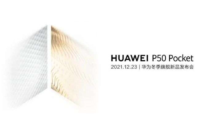 Huawei P50 Pocket