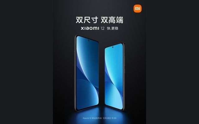 Xiaomi 12