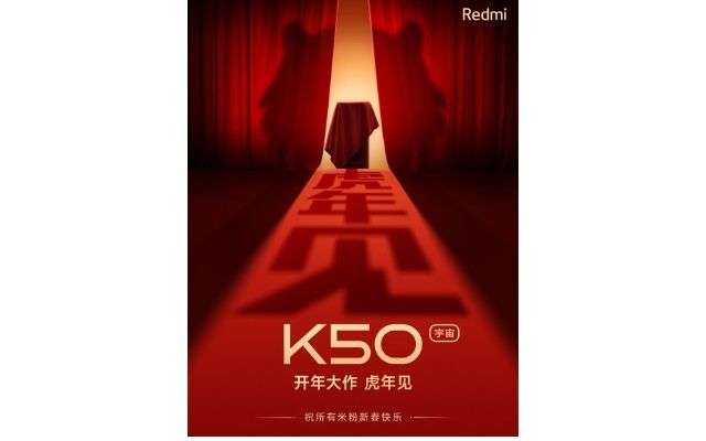 Redmi K50