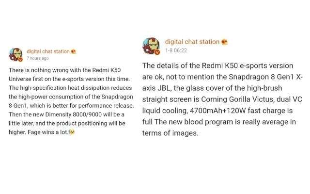 redmi k50 rumor