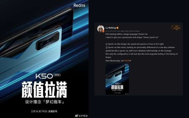 Redmi K50