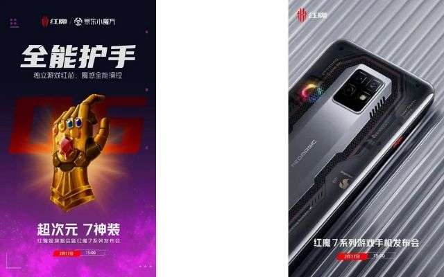 nubia redmagic 7 red core 1 chip gaming