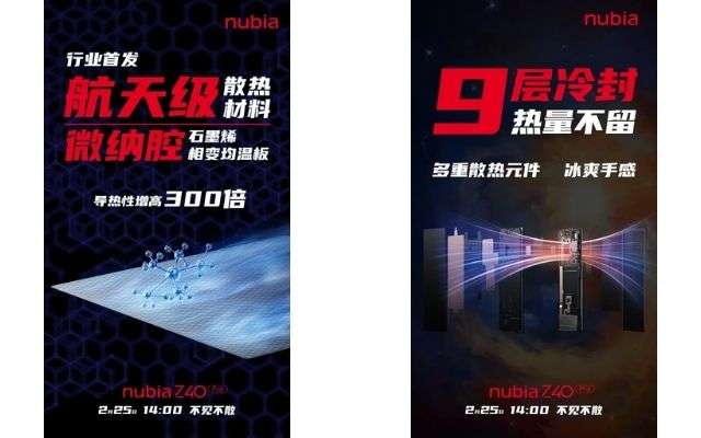 nubia z40 pro raffreddamento processore