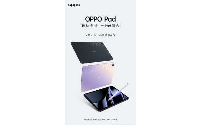 oppo pad leak specifiche prezzo data lancio