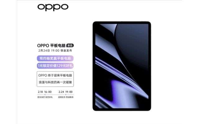 oppo pad design specifiche