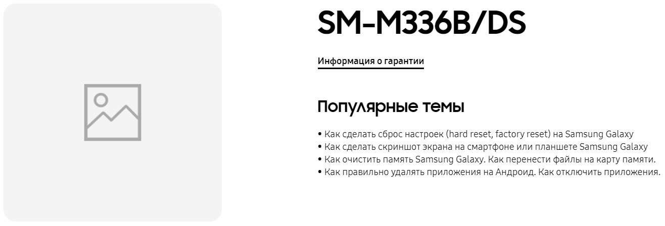 samsung galaxy M33 5G