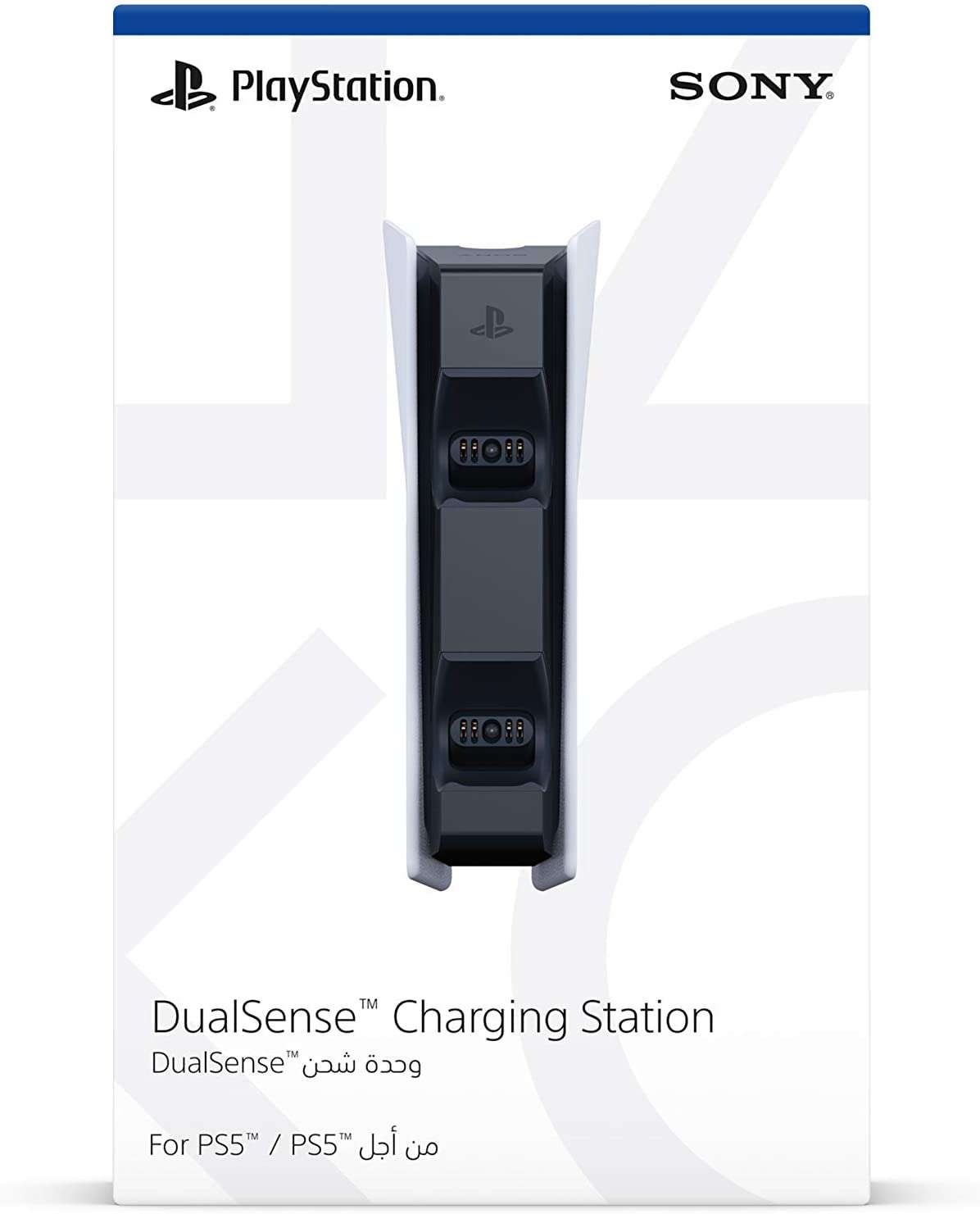 PS5 Charging Station offerta